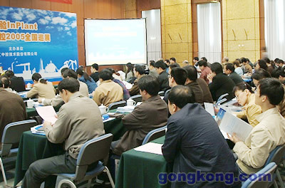 自動化引領變革 北京企業信息化與信息技術咨詢服務的發展新趨勢