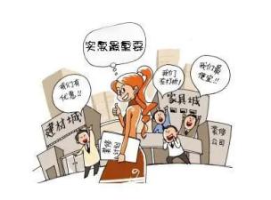 一站式多元解紛工作室解了15名租戶的燃眉之急