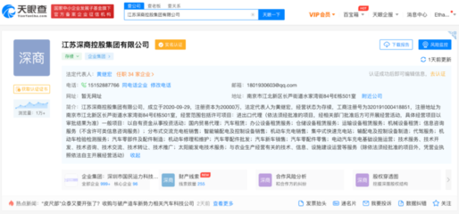 眾泰或進軍高端新能源市場,萬眾期待的&ldquo;皮尺部&rdquo;要復(fù)活了?