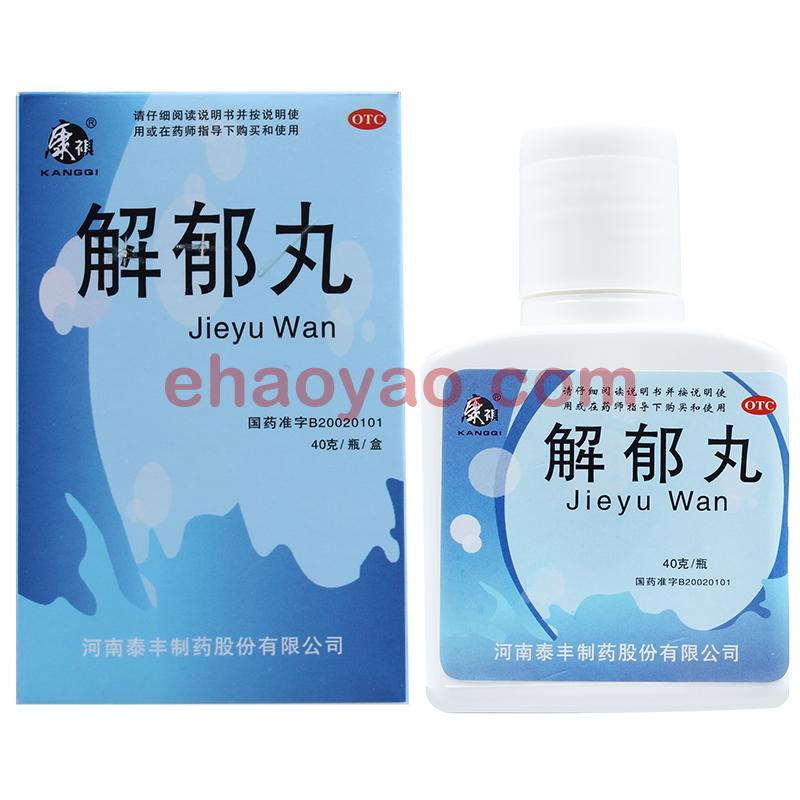 【康祺_康祺 解郁丸】價格_作用_解郁丸_40g_說明書-好藥師網(wǎng)上藥店