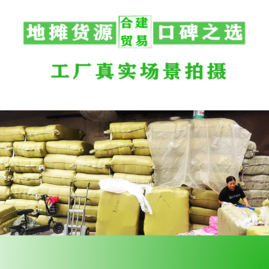 重慶沙坪壩區(qū)重慶合建食品床單網(wǎng)上貿(mào)易代理攻略