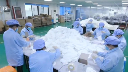 中國明確出口政策，保障全球防疫物資供應(yīng)鏈穩(wěn)定